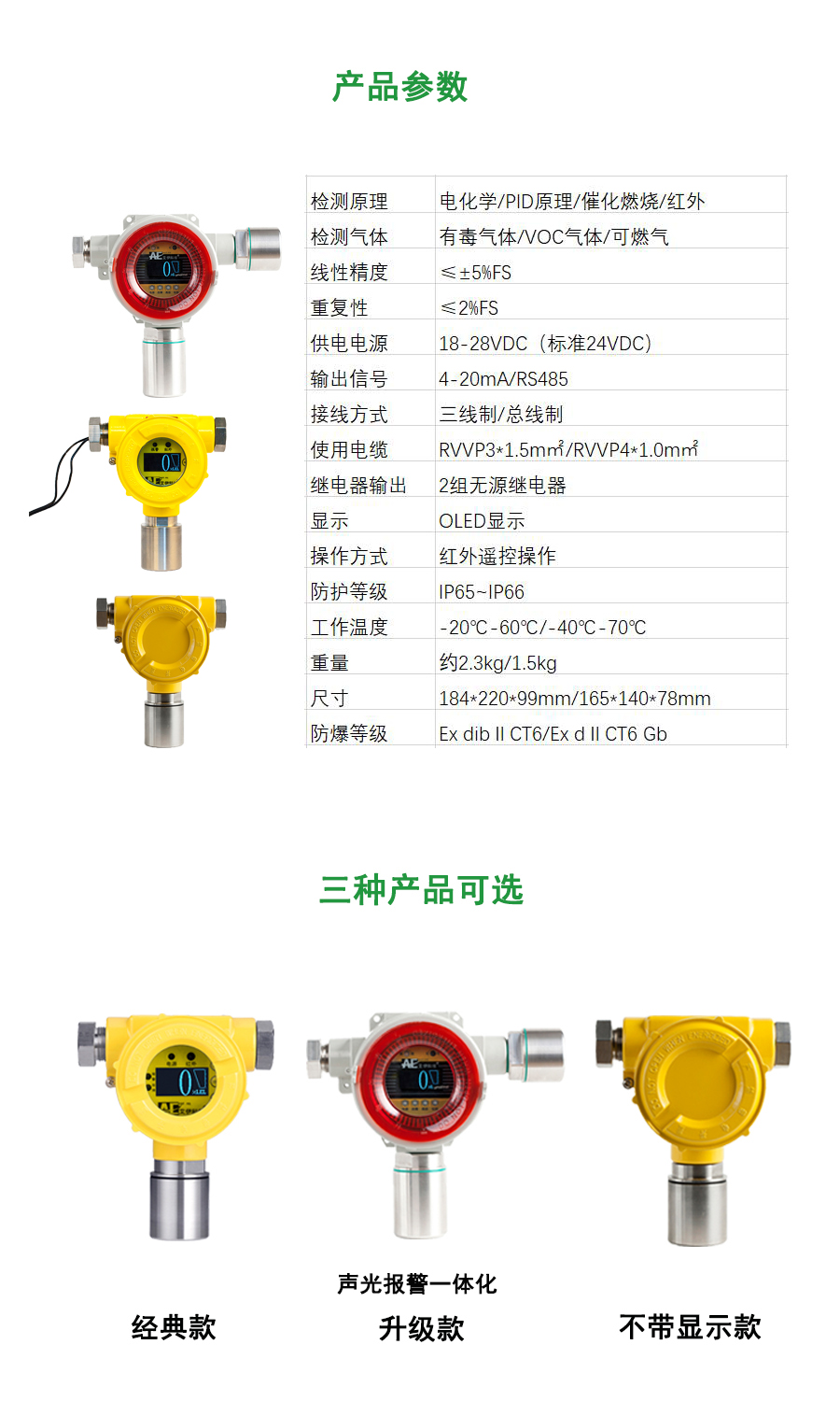 固定表详情页3.jpg