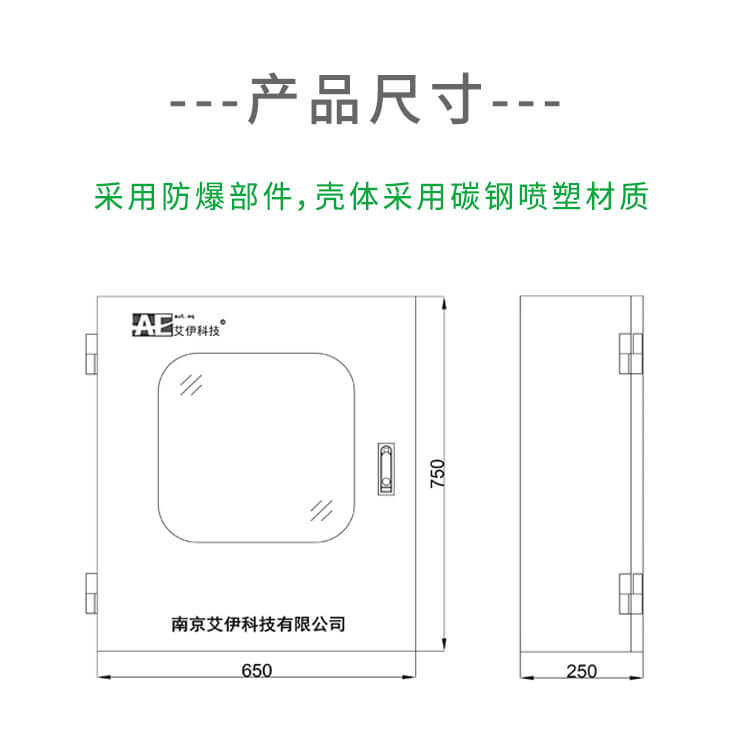 rto有机可燃分析仪