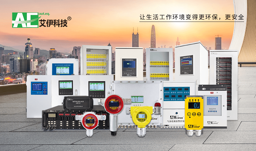 co2二氧化碳气体报警器